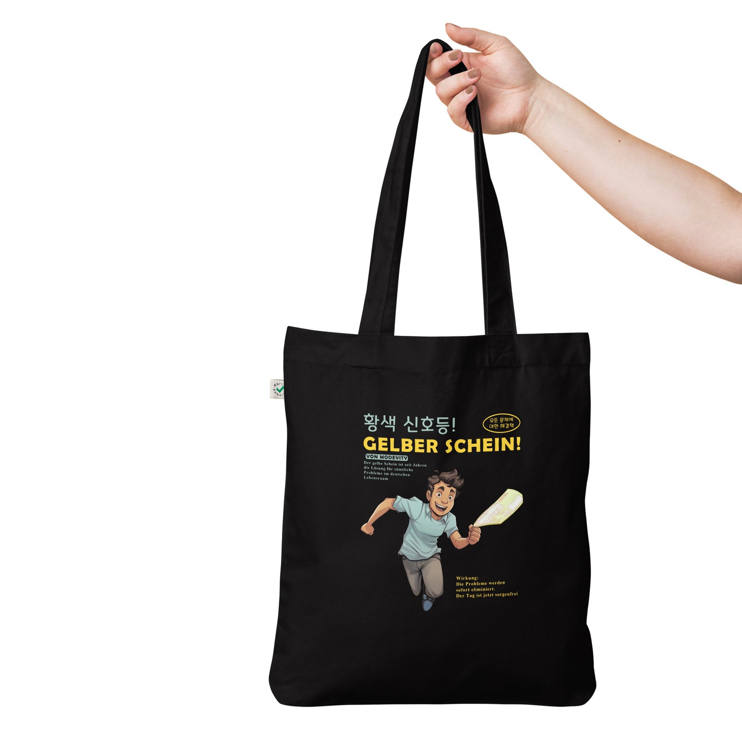 Gelber Schein Bio-Stoffbeutel